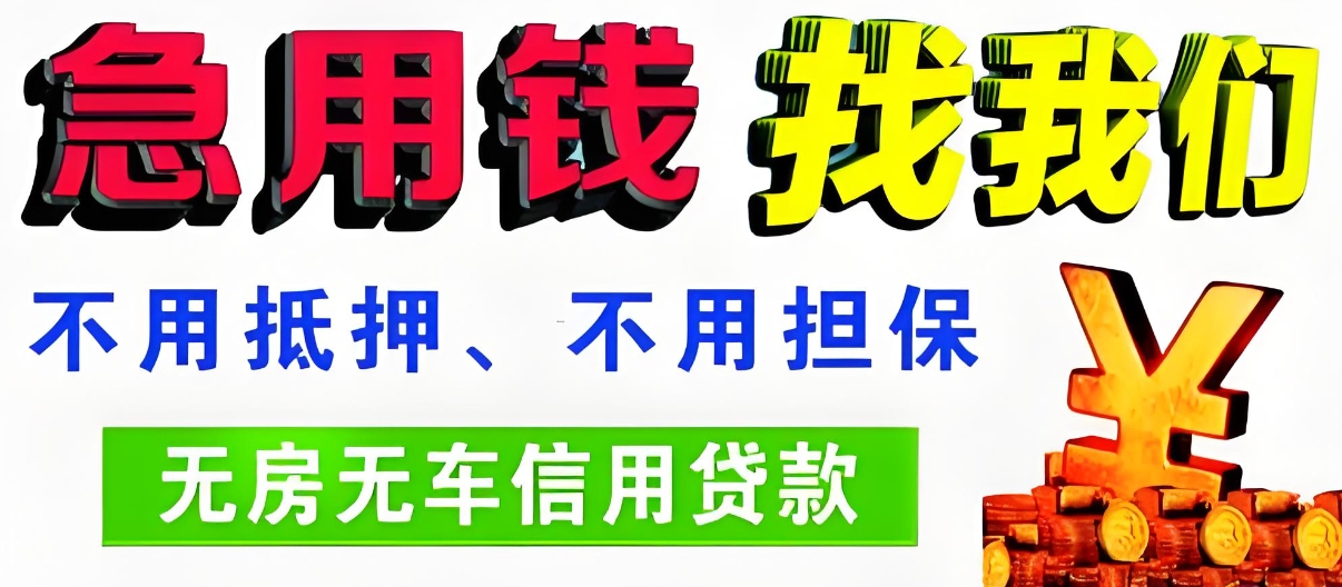 玉林高额度汽车贷款快速放款